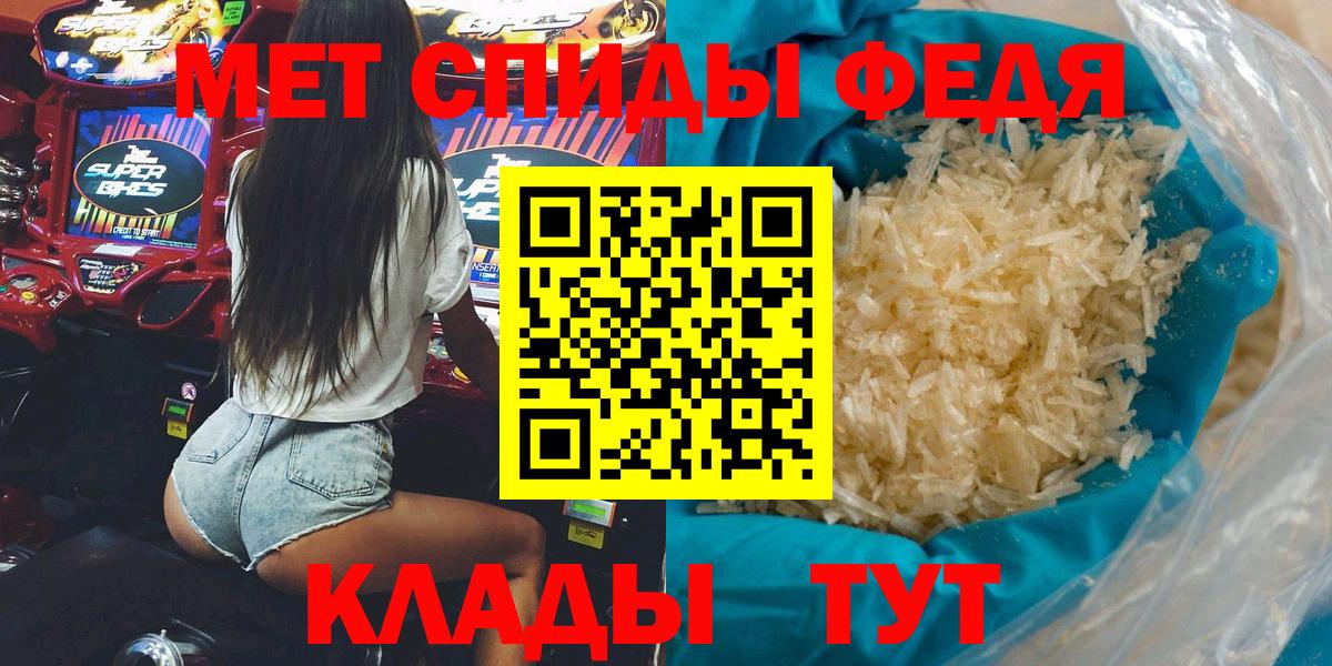 Полевской  АМФ 97%  АМФ  Вход с VPN 