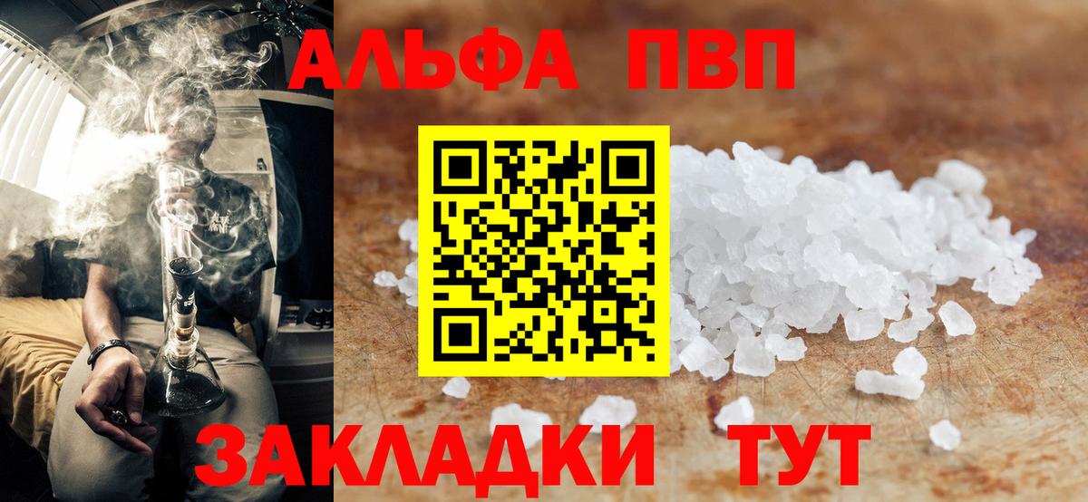 А ПВП СК Полевской