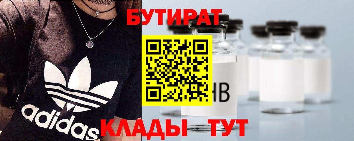 Каннабис Полевской