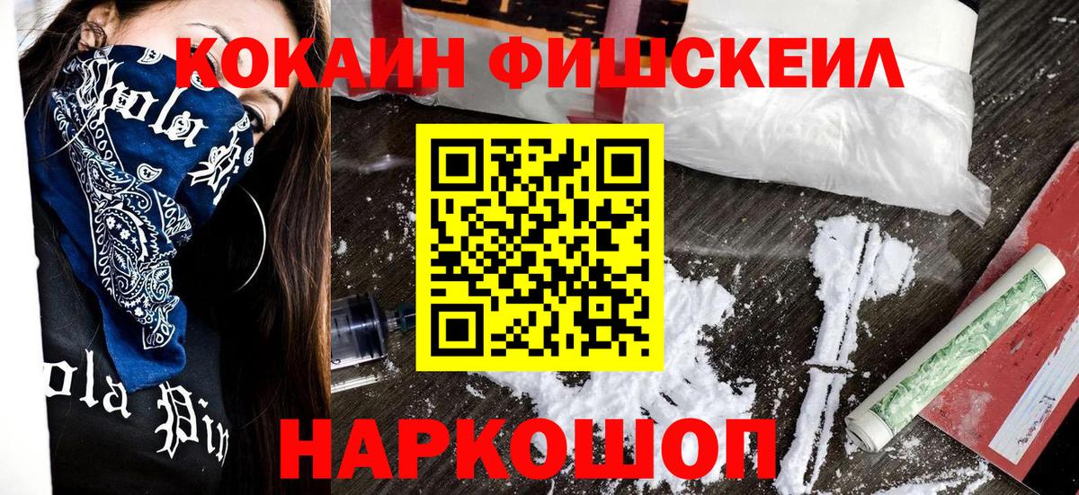 КОКАИН Боливия Полевской