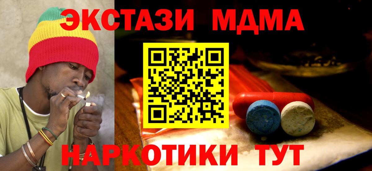 Полевской  Экстази  Вход с VPN  ЭКСТАЗИ 280мг  Ecstasy ешки 