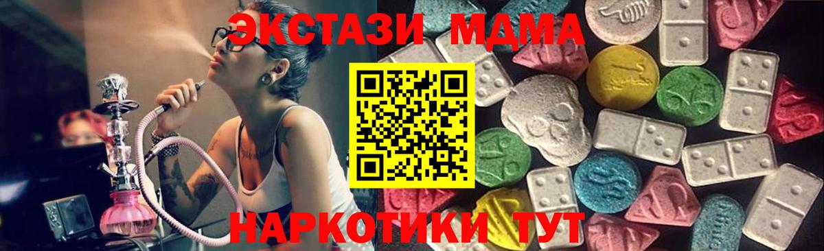 ЭКСТАЗИ mix Полевской