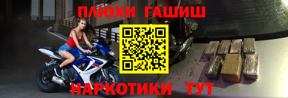 ГАШ ice o lator Полевской
