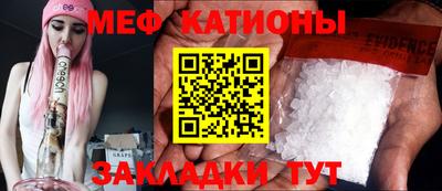 винт Сланцы