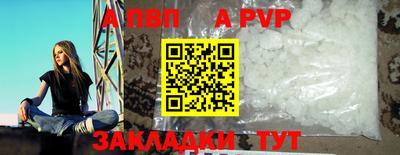 винт Сланцы
