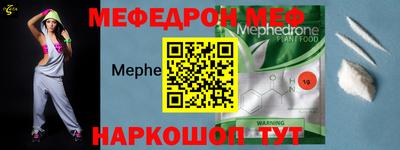 тгк Ставрополь
