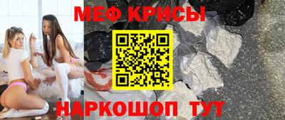 индика Славгород
