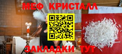 винт Сланцы
