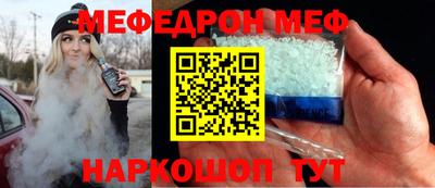 винт Сланцы