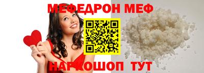 экстази Славянск-на-Кубани