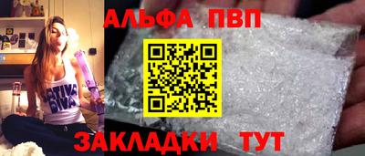 винт Сланцы