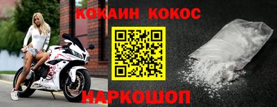 индика Славгород