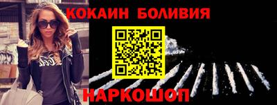 винт Сланцы