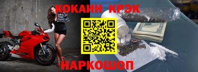 индика Славгород