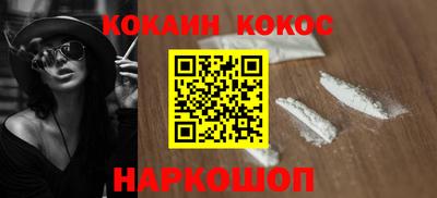 экстази Славянск-на-Кубани