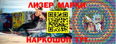 индика Славгород