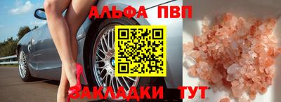 экстази Славянск-на-Кубани