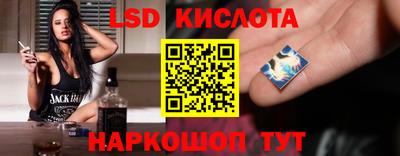 тгк Ставрополь