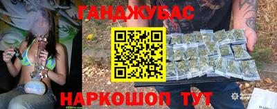 экстази Славянск-на-Кубани