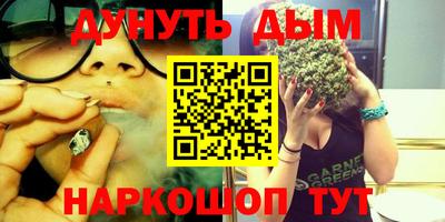 сатива Старая Купавна