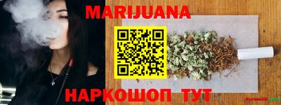 сатива Старая Купавна