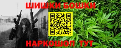 сатива Старая Купавна