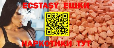 ешки Среднеуральск