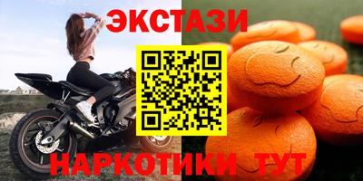 индика Славгород