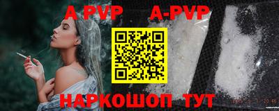 индика Славгород
