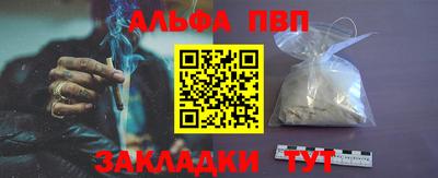 винт Сланцы