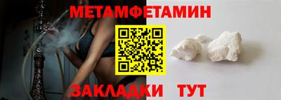 экстази Славянск-на-Кубани