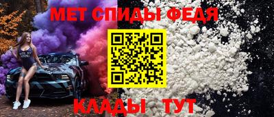 индика Славгород