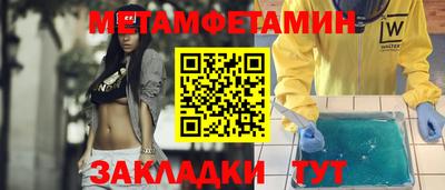 винт Сланцы
