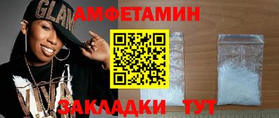 экстази Славянск-на-Кубани