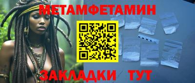 экстази Славянск-на-Кубани