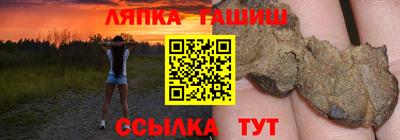 индика Славгород