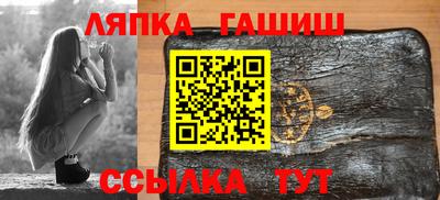 винт Сланцы