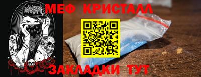 винт Сланцы