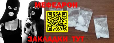индика Славгород