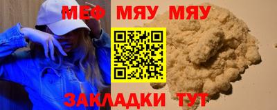 винт Сланцы