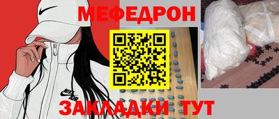индика Славгород