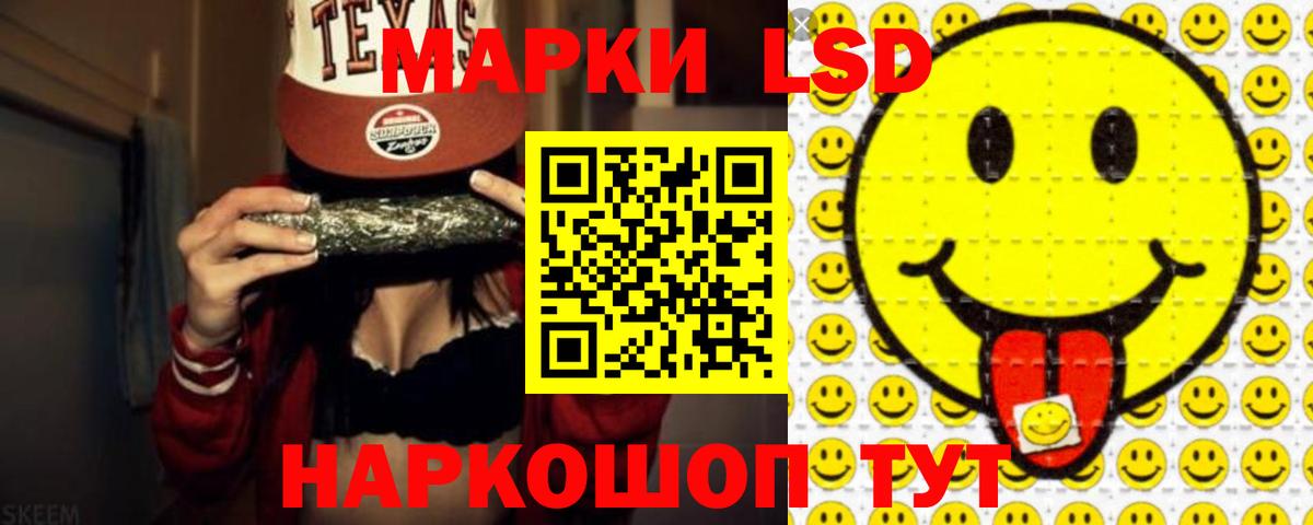 omg как войти  Вход с VPN  Полевской  LSD-25 экстази кислота 