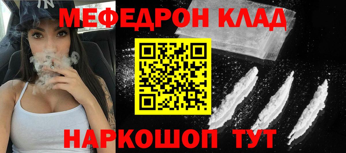 МЕФ мука Полевской