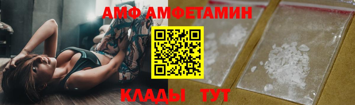 Первитин витя  Вход с VPN  Полевской 