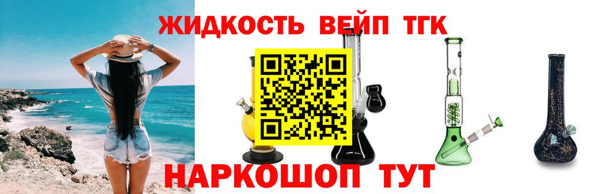 Полевской  ТГК гашишное масло  Дистиллят ТГК Wax  купить наркотик  Вход с VPN 