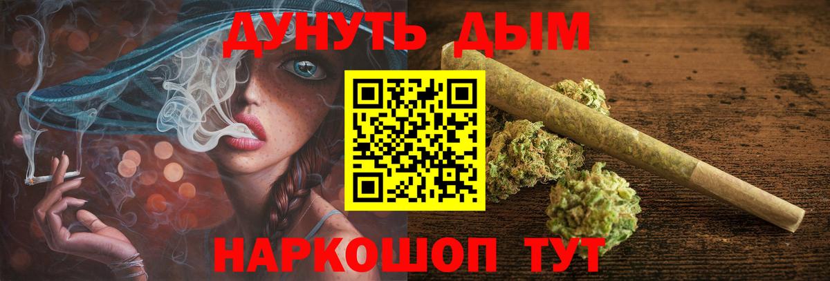 Бошки марихуана MAZAR  Бошки Шишки гибрид  МАРИХУАНА марихуана  Полевской  Марихуана White Widow  Вход с VPN 
