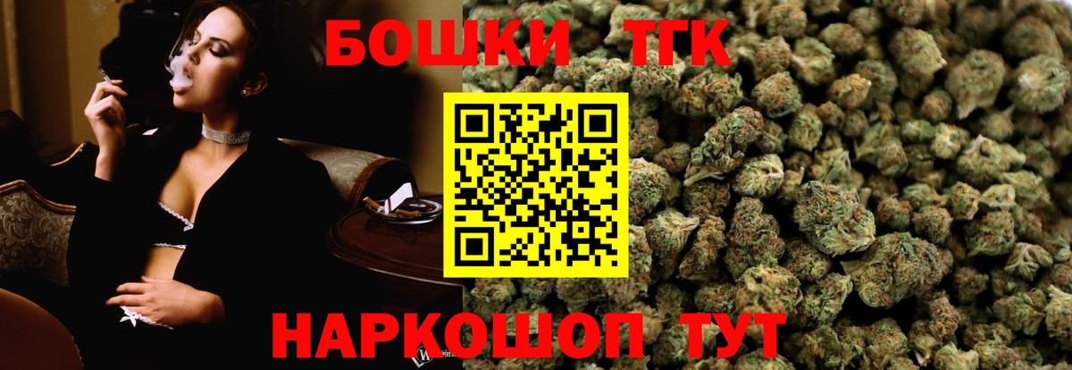 Шишки марихуана сатива Полевской